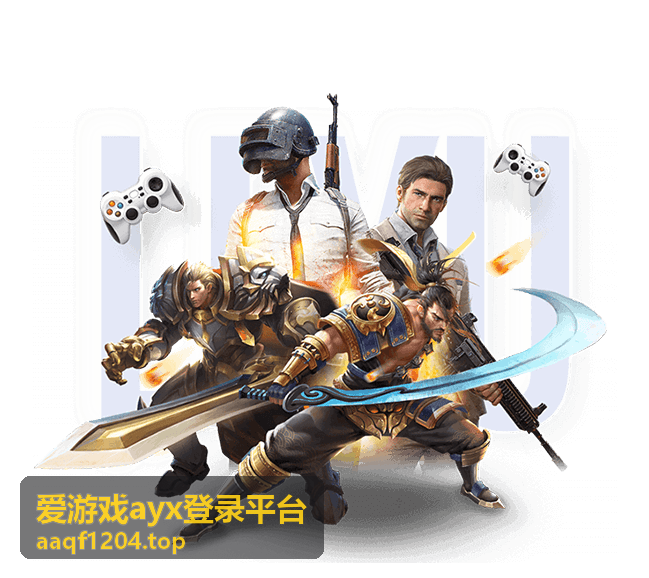 爱游戏ayx登录平台 账号异常处理